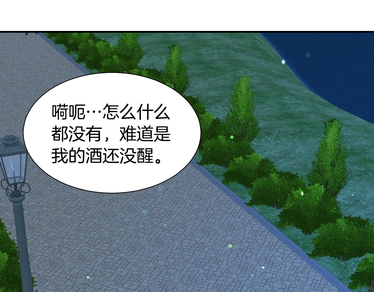 第55话 被骂了68