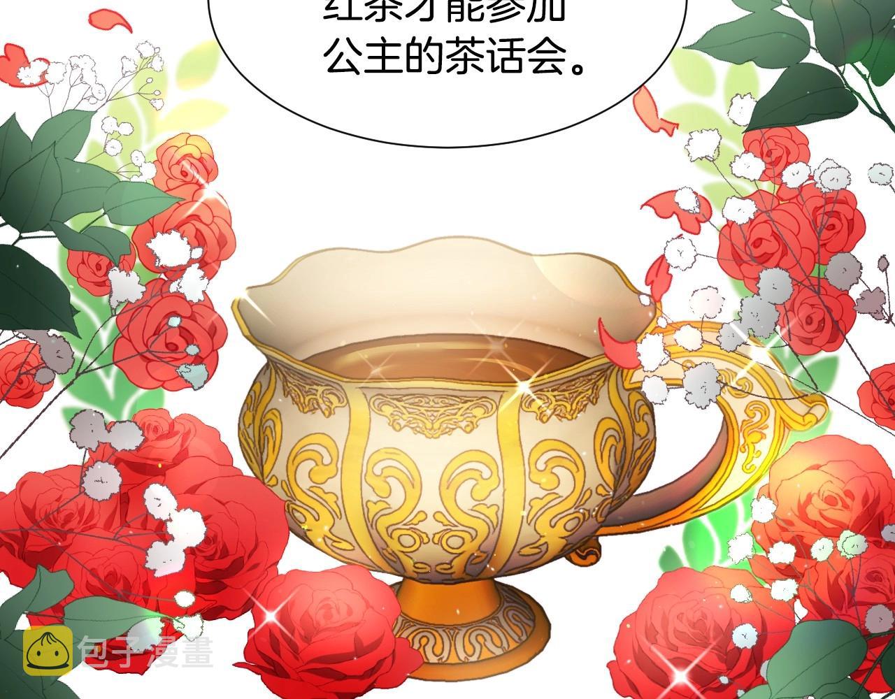 第1话 捡到一只修兔叽67