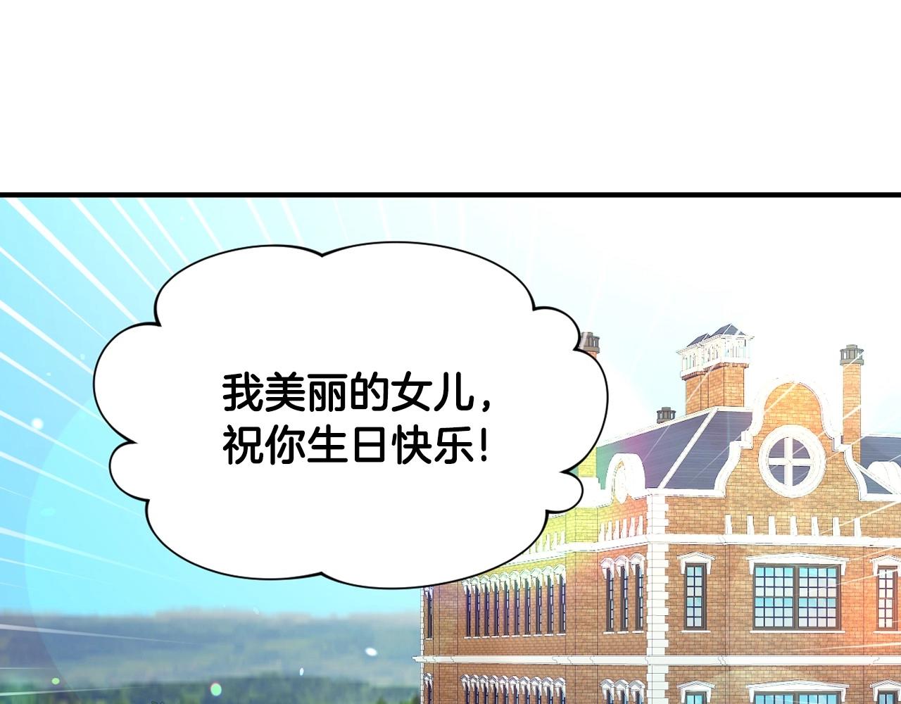 第46话 反而很心动19