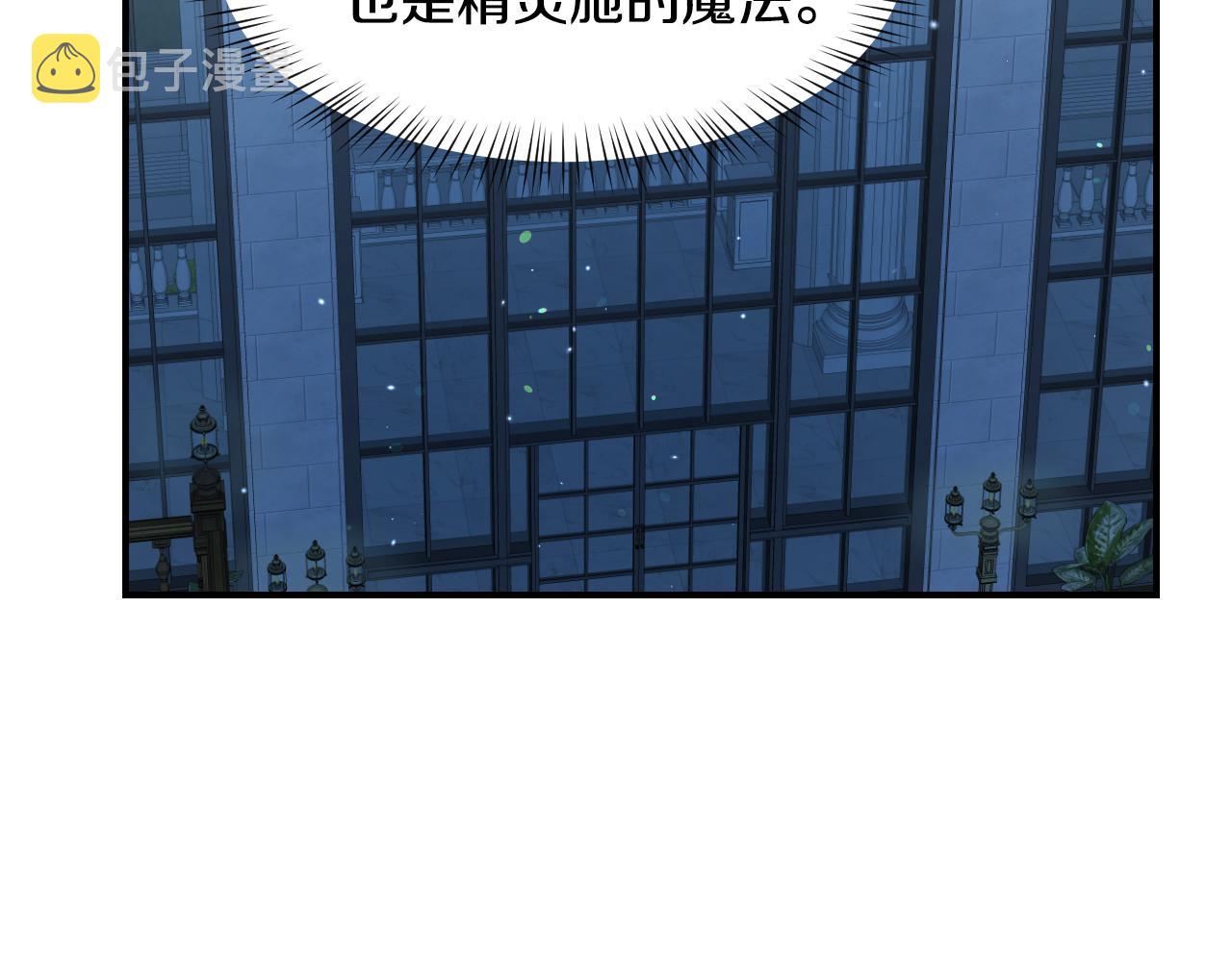 第53话 求安慰81