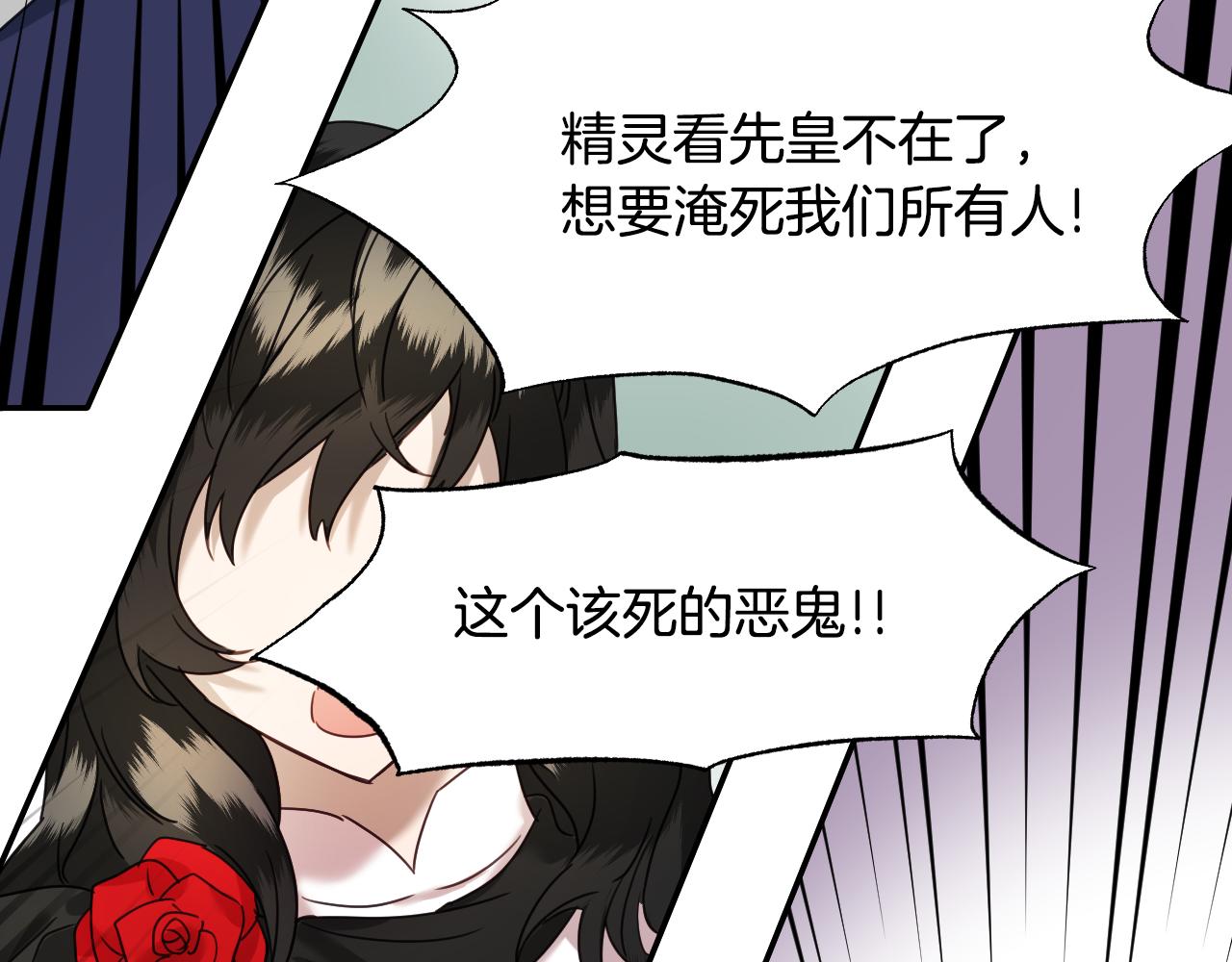 第53话 求安慰27