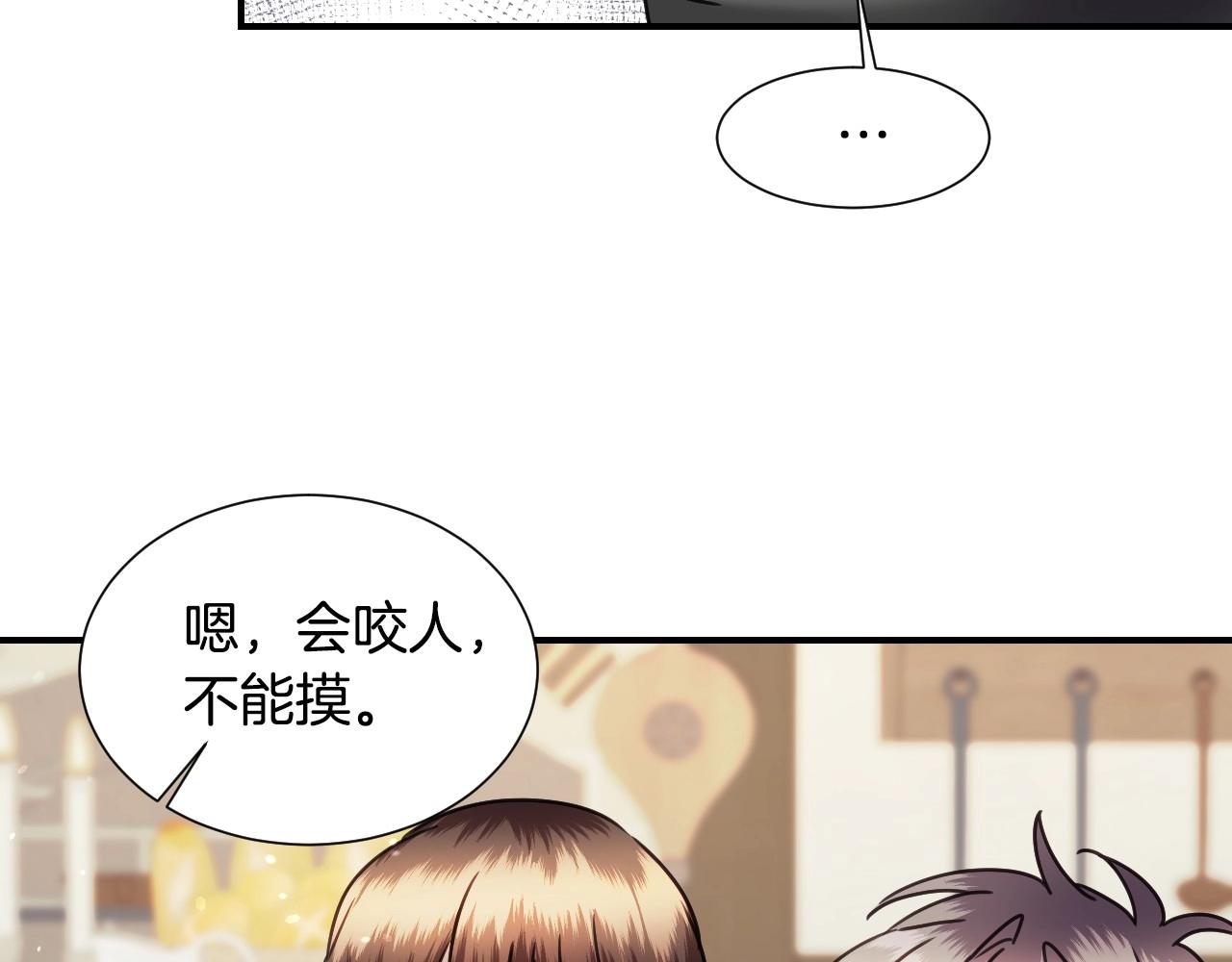 第47话 不要勉强自己11