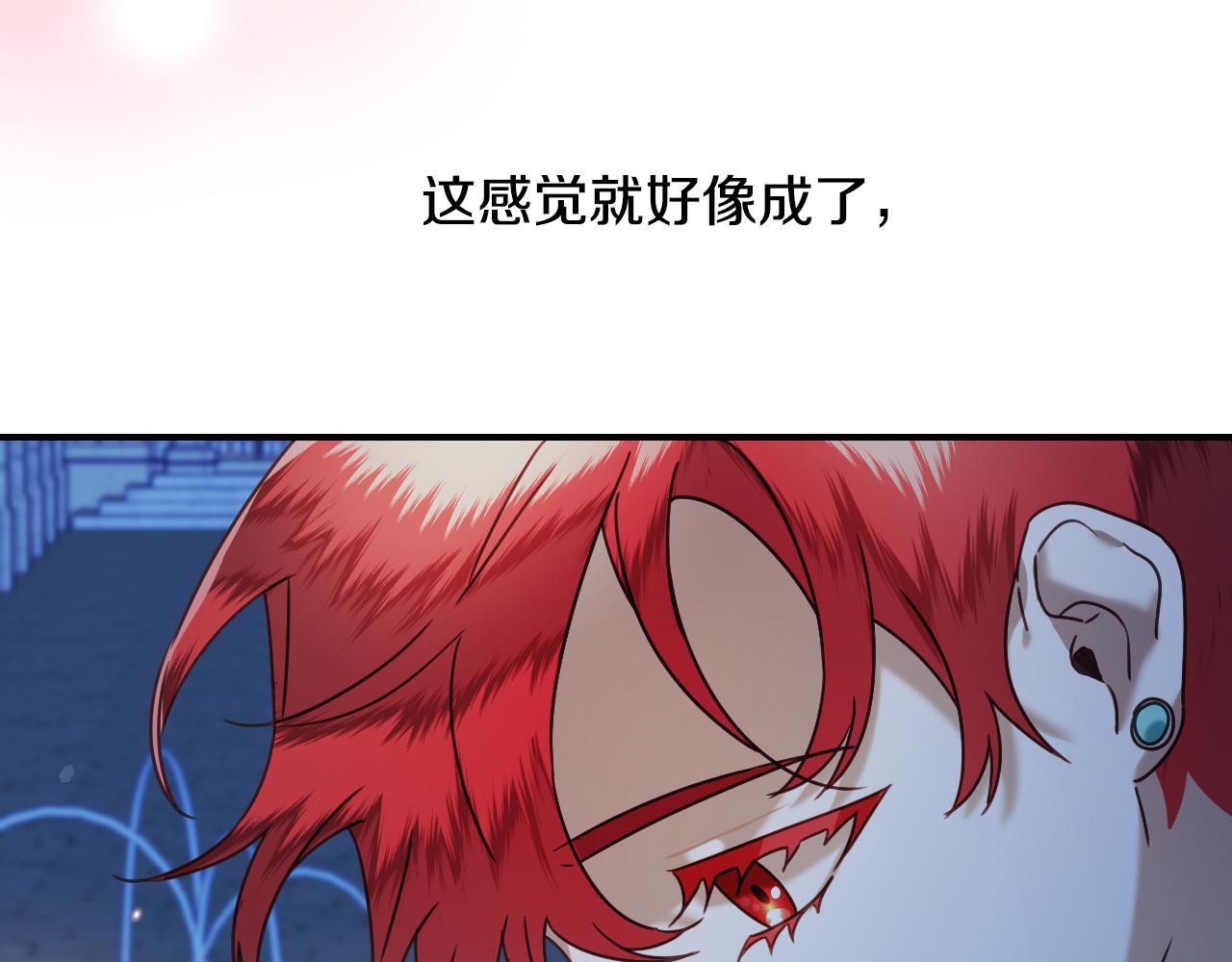 第50话 婉拒115