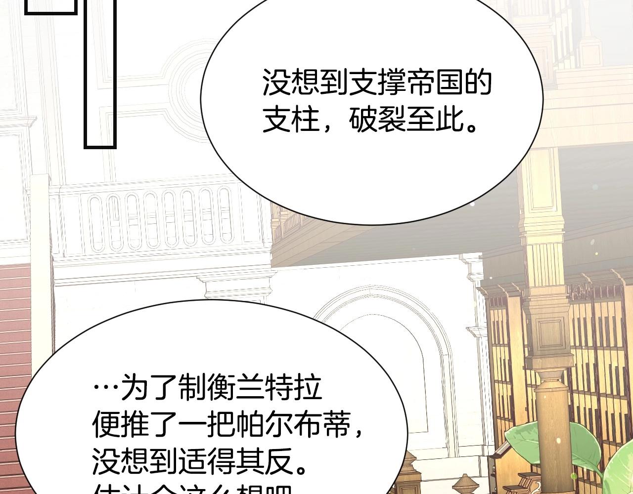 第45话 生日礼物31