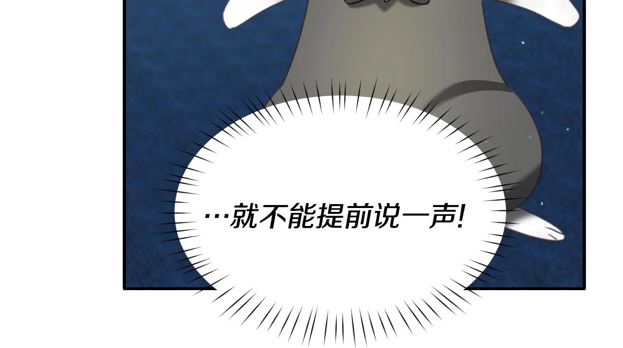 第29话 大爲震撼64