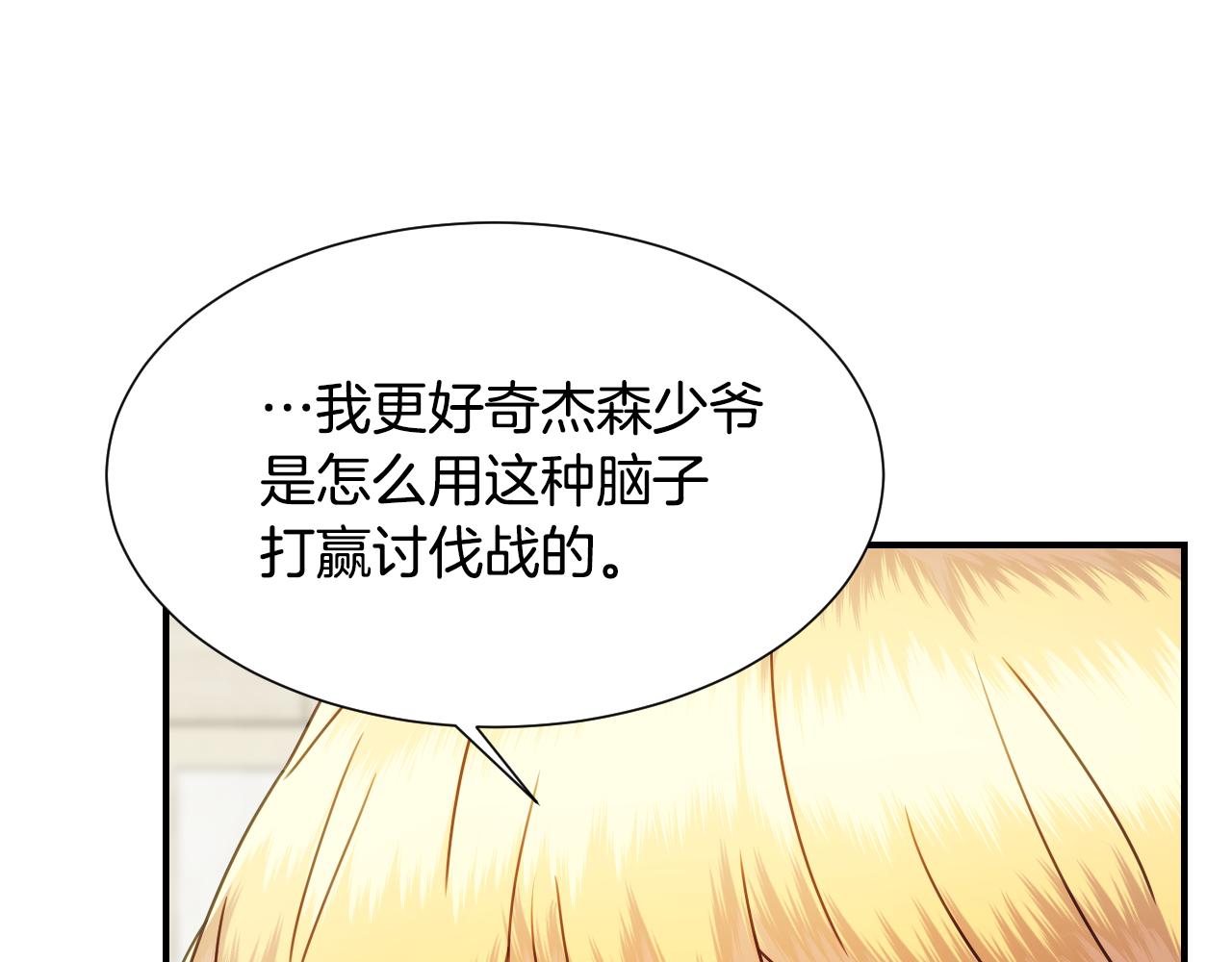 第57话 回怼36
