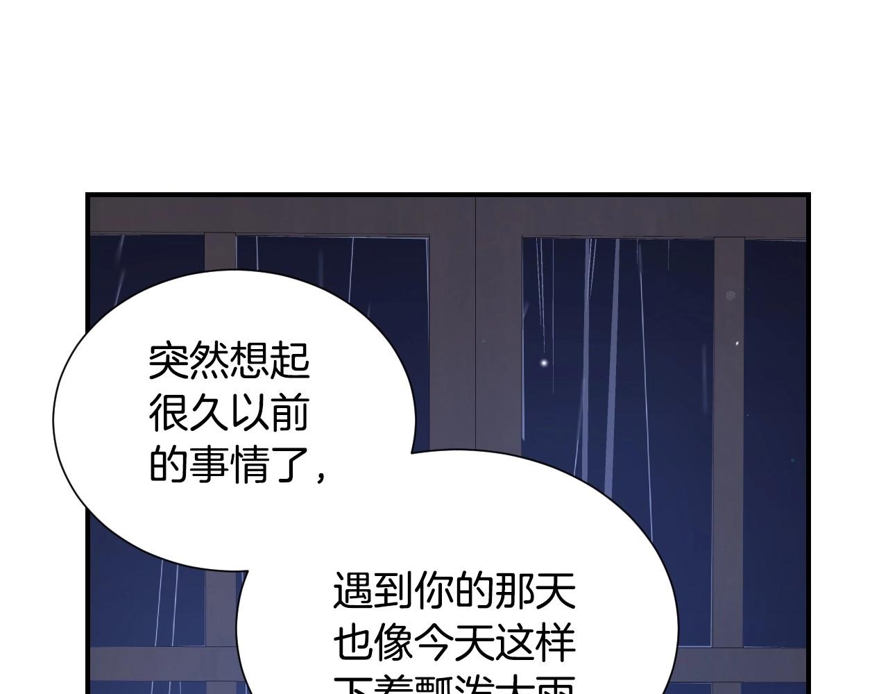 第48话 轮到我公开60