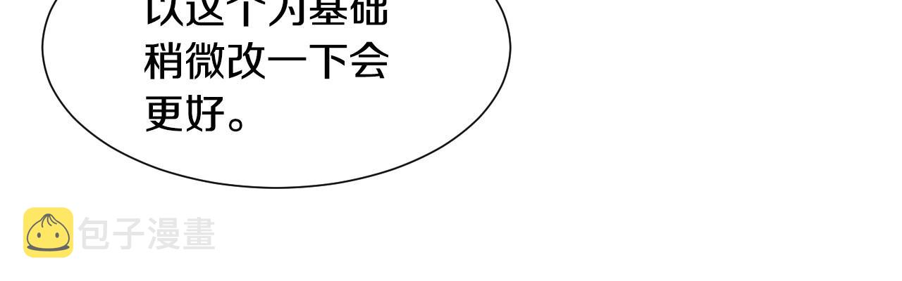 第44话 腹黑小兔叽64