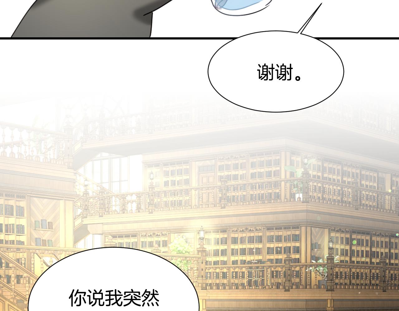 第53话 求安慰61