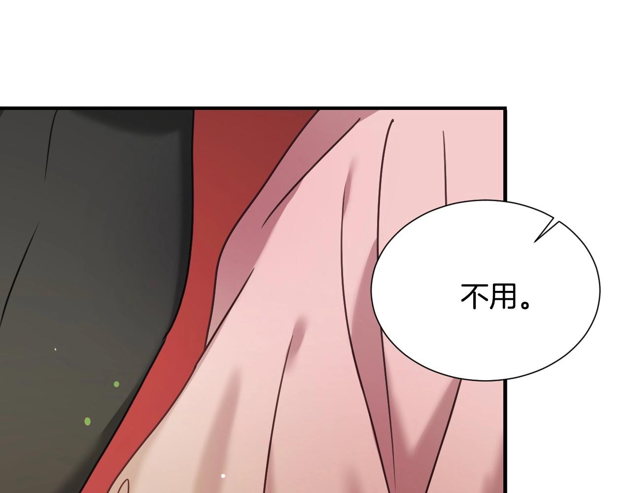 第46话 反而很心动102