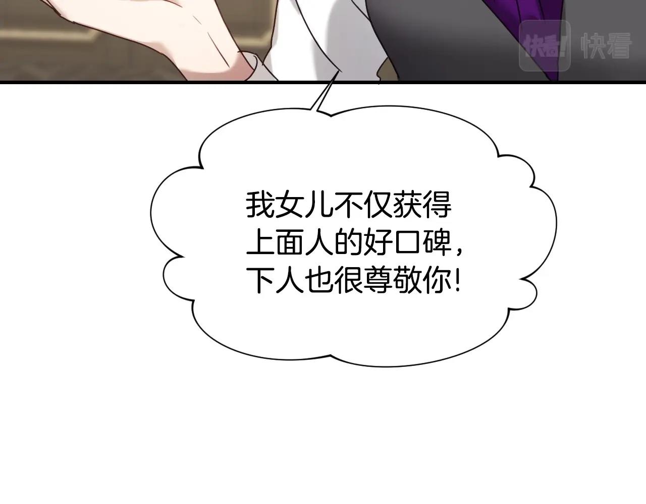 第46话 反而很心动18