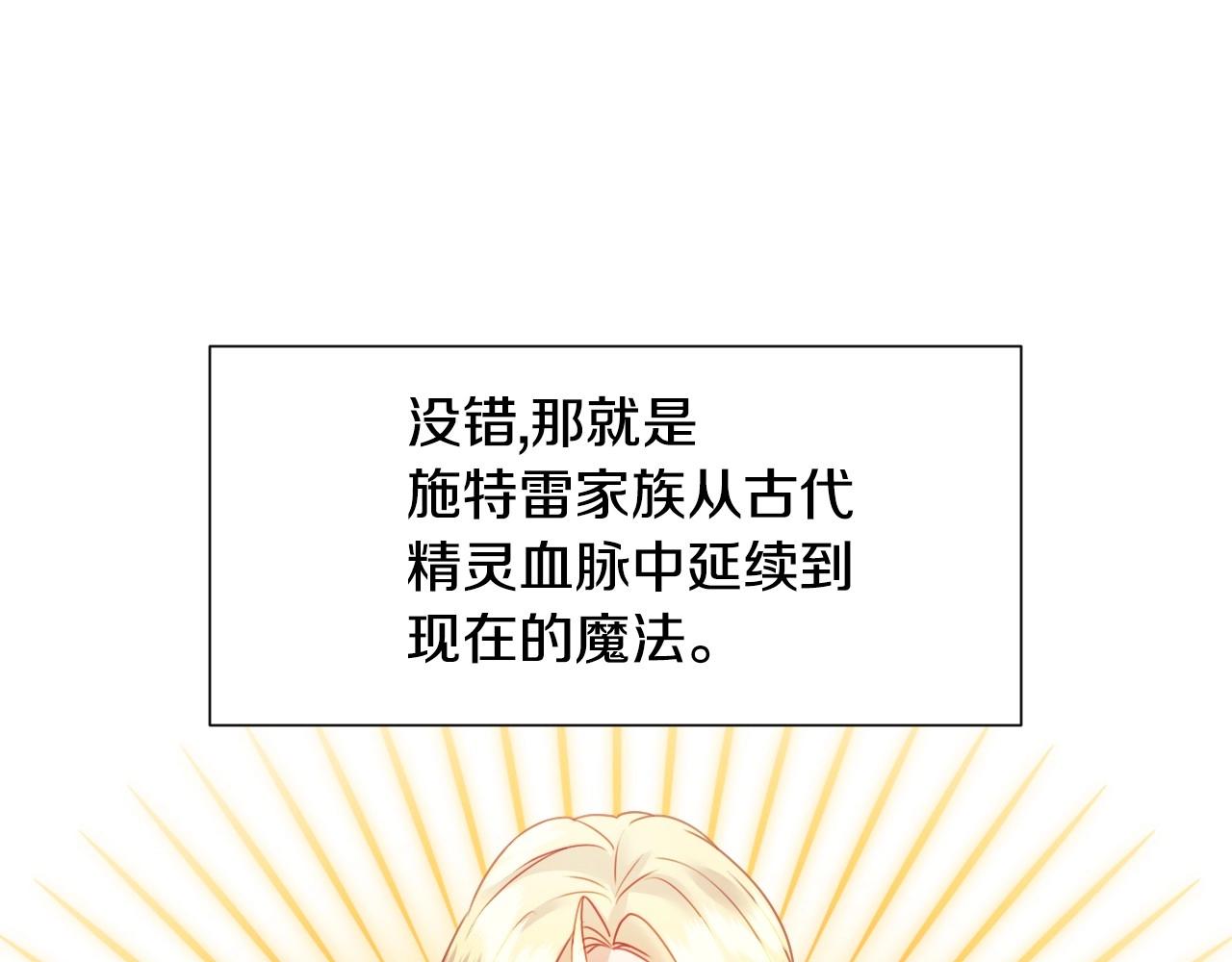 第2话 出其不意的一脚踢67