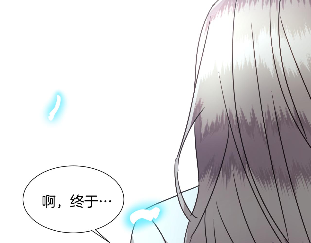 第59话 自曝身份131