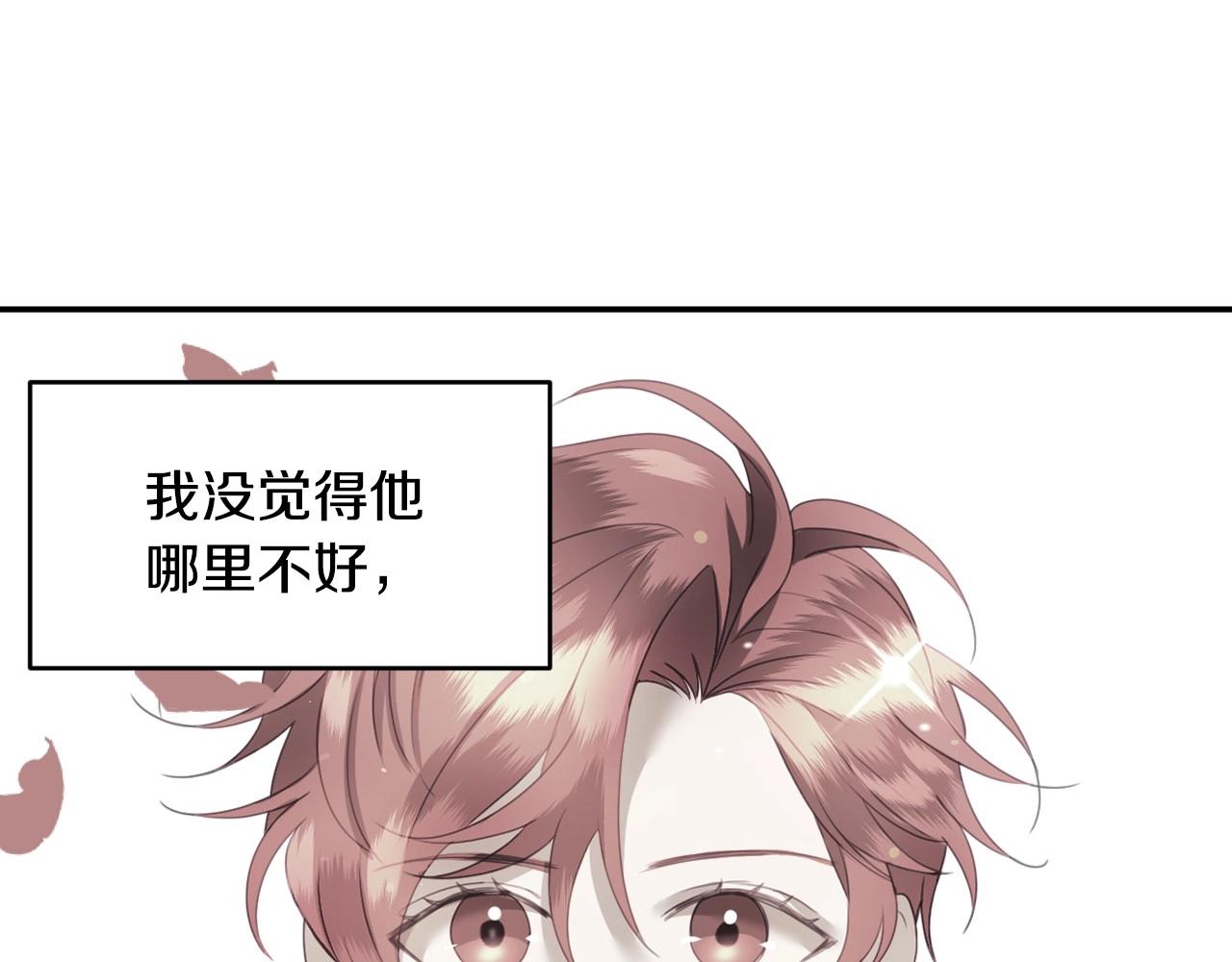 第20话 只是一只工具兔罢了81