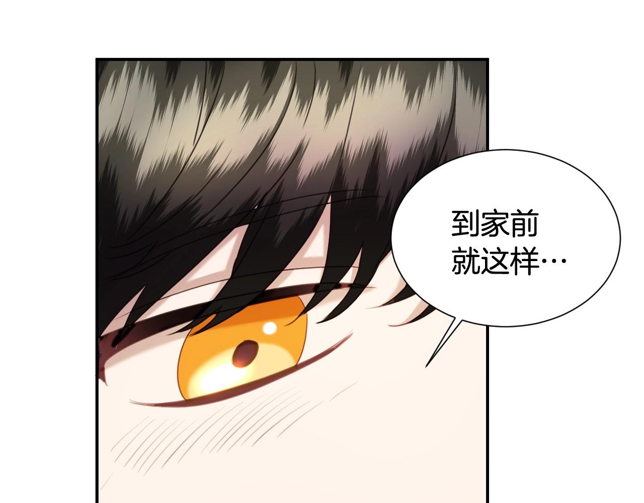 第27话 马车密会40
