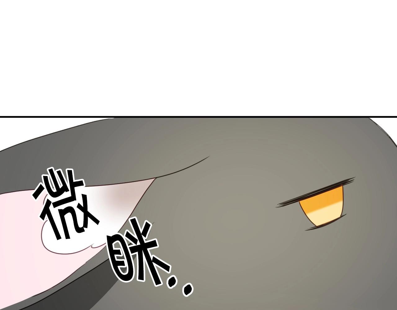 第32话 自由的感觉84