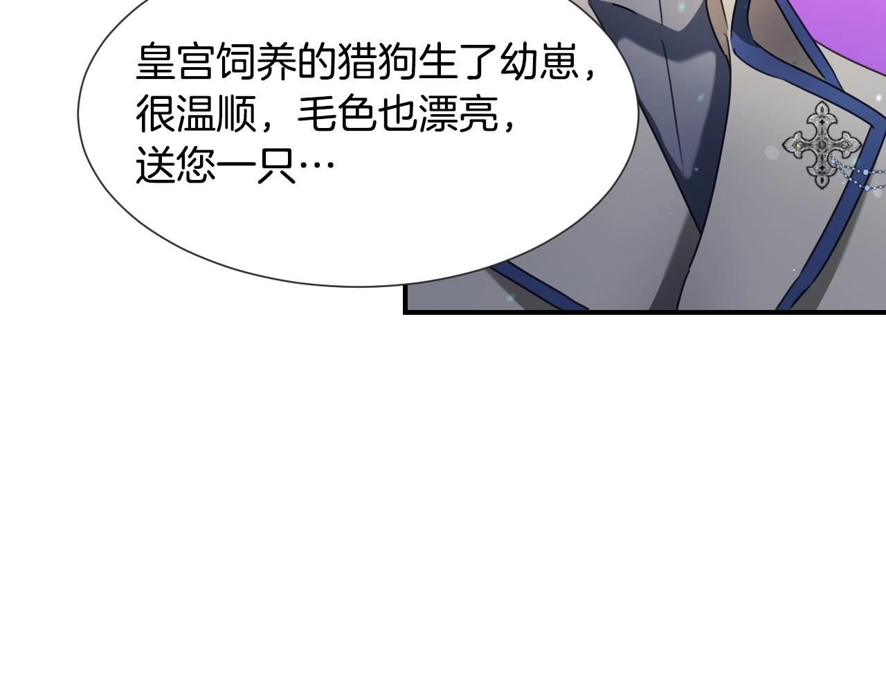第38话 莫名的吸引力66