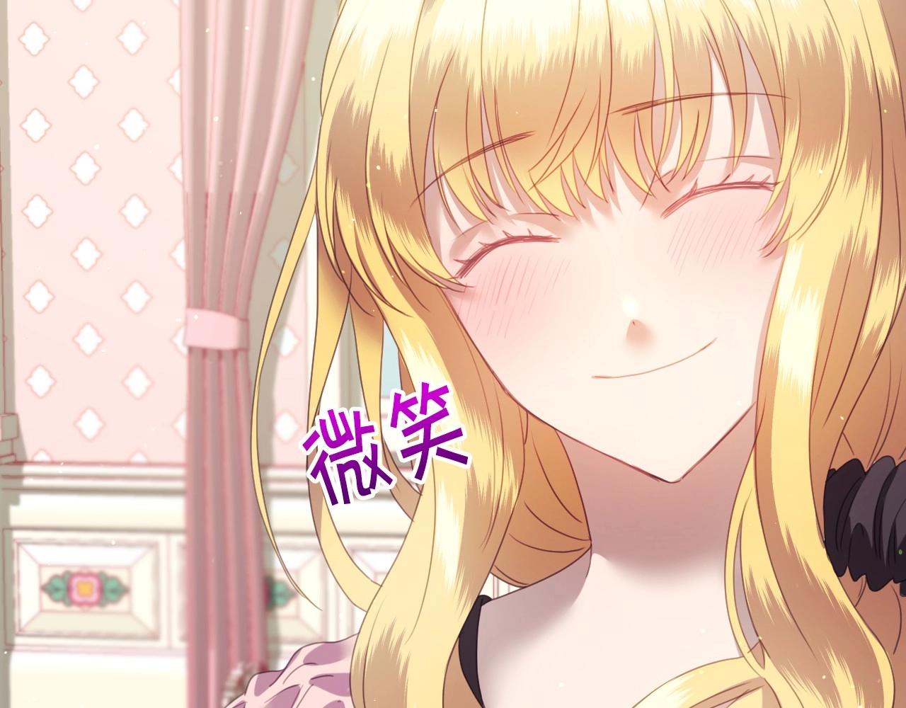 第4话 全世界最好的男人82