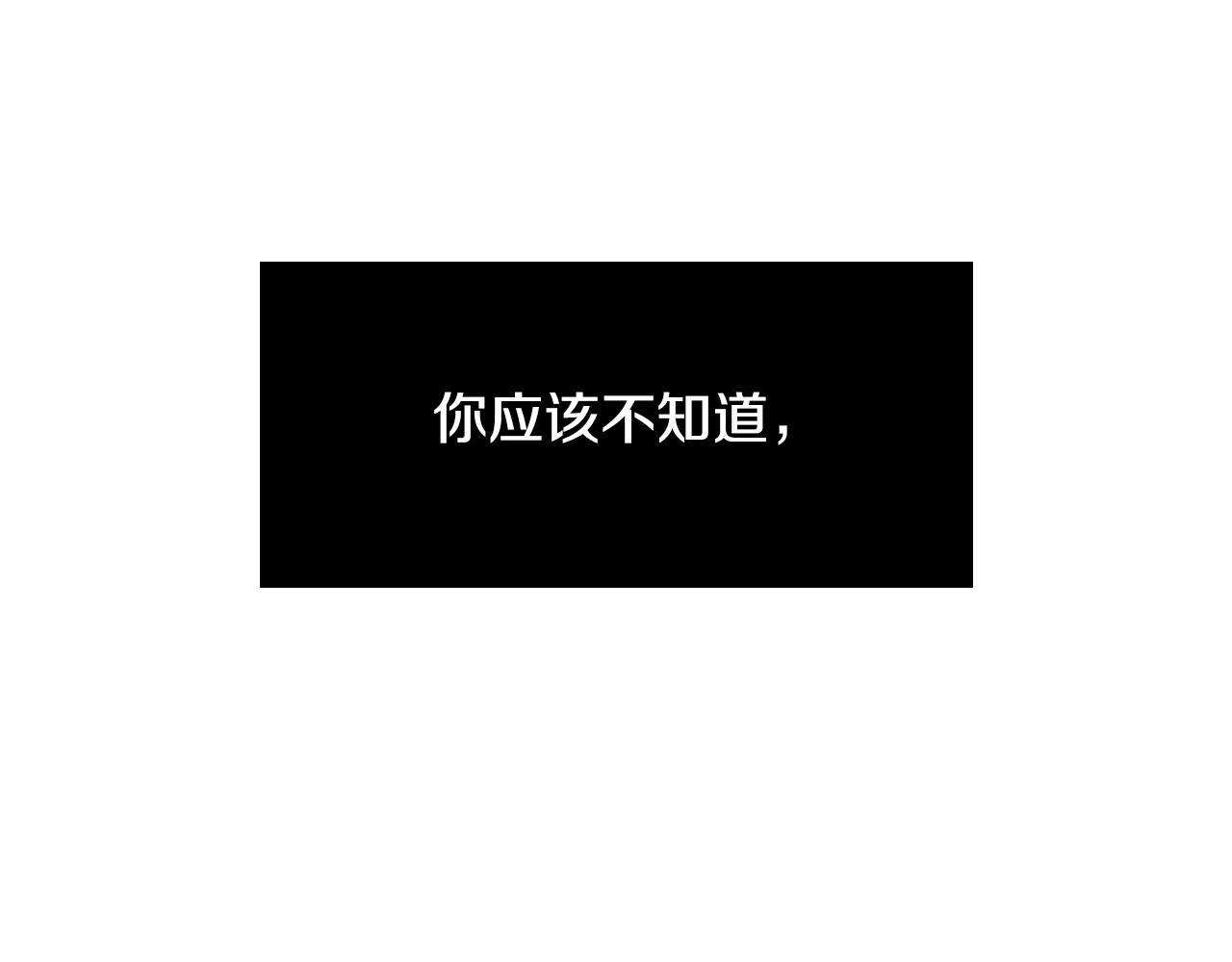 第32话 自由的感觉107