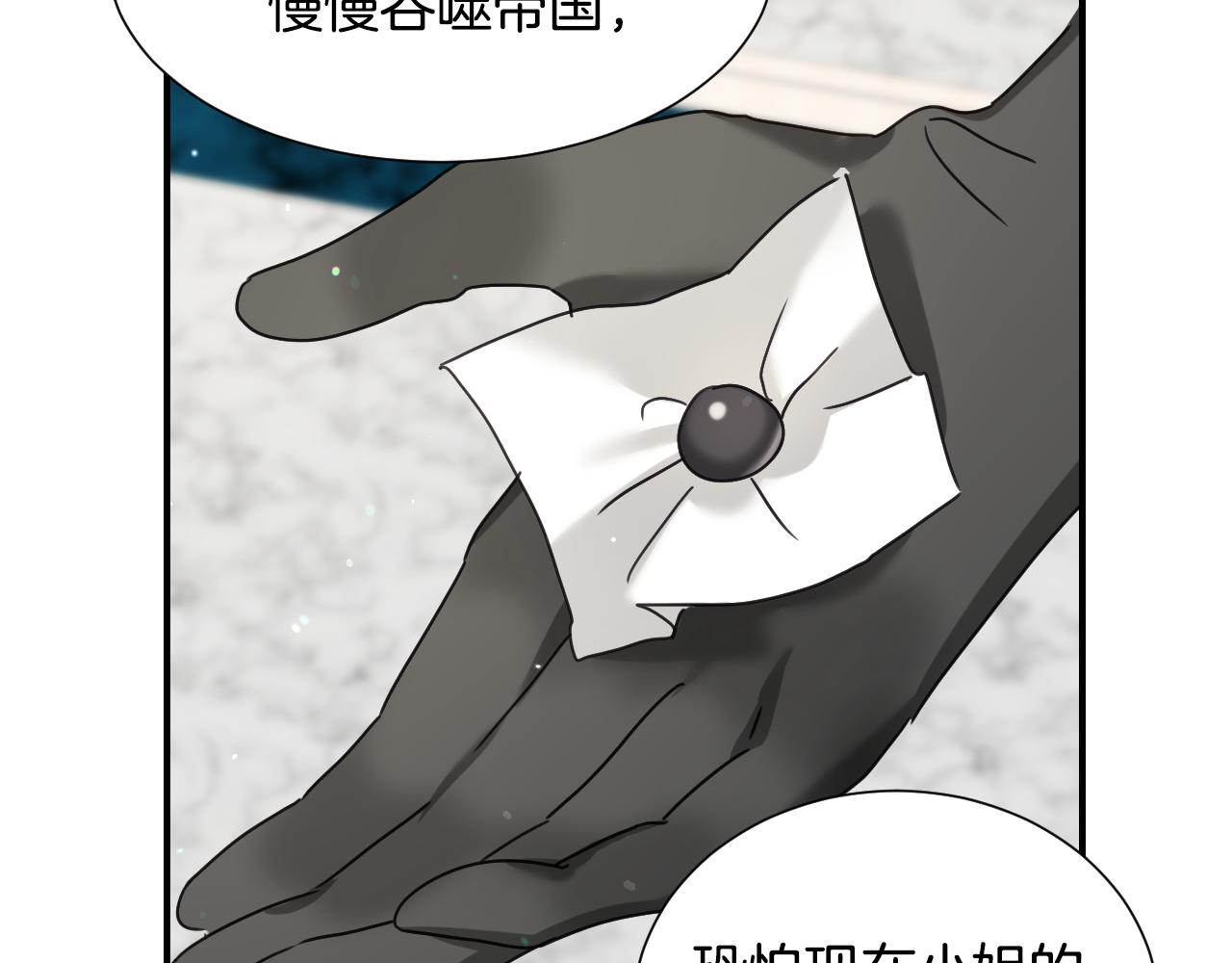 第59话 自曝身份56