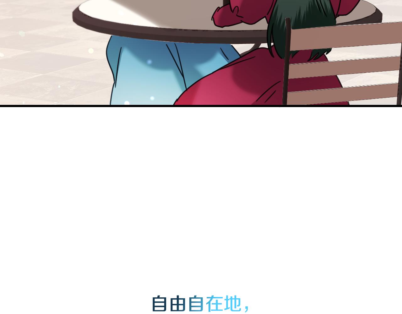 第59话 自曝身份129