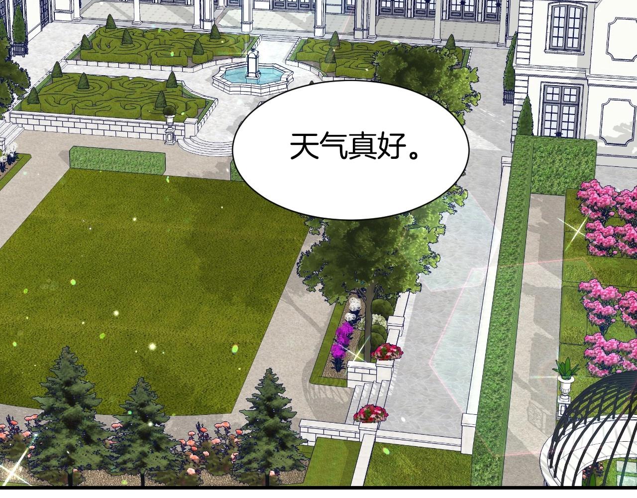 第31话 侍女的呐喊90