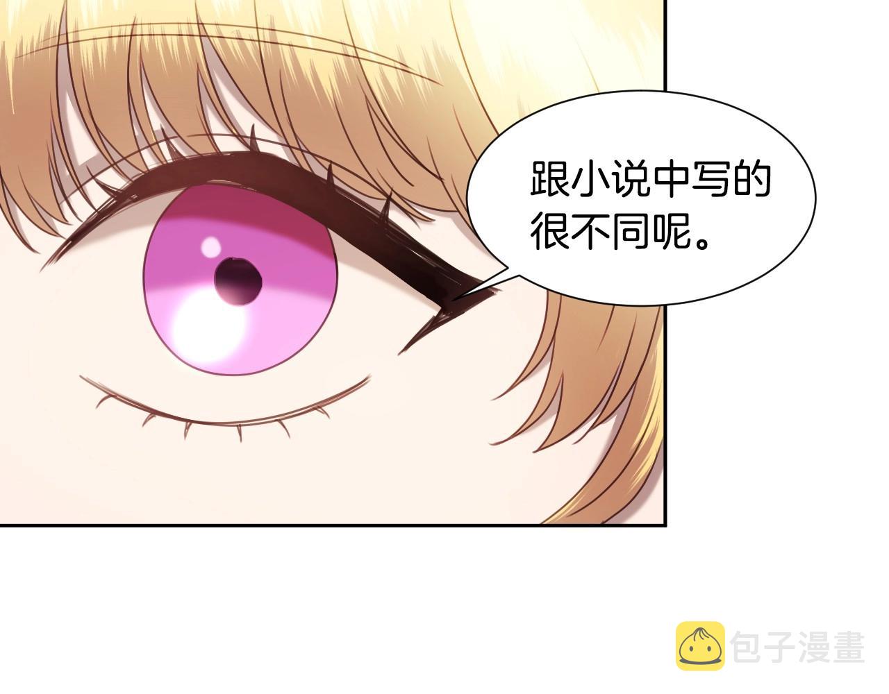 第19话 草莓小蛋糕114