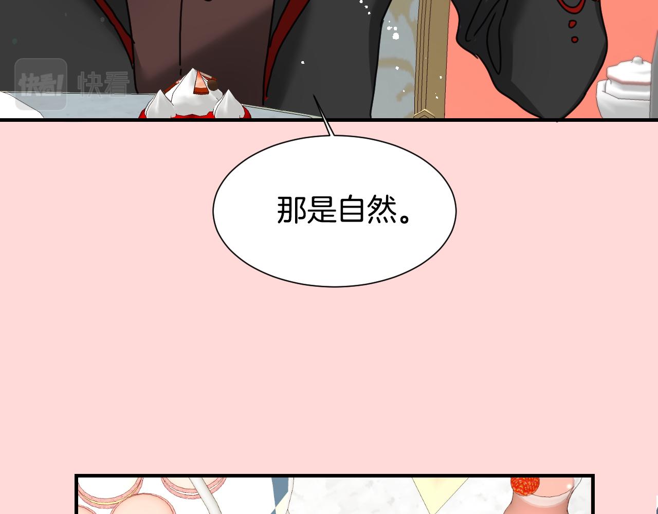 第54话 被夸很开心35