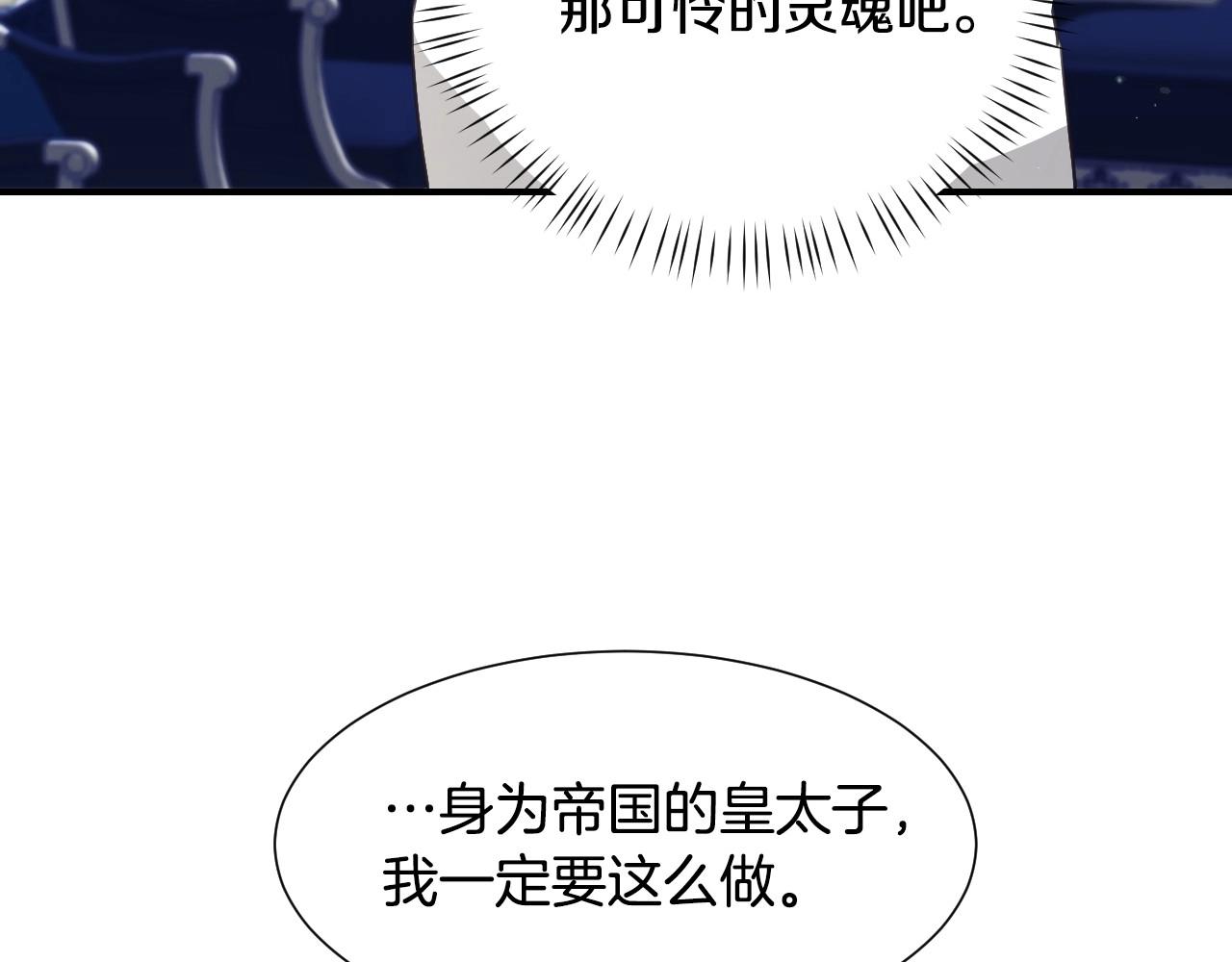 第39话 羞耻的回忆47