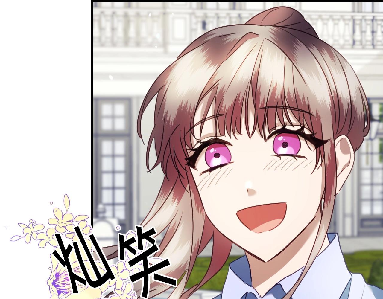 第31话 侍女的呐喊122