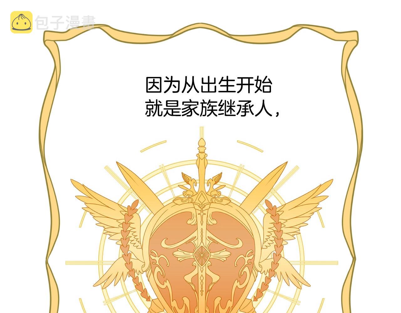 第20话 只是一只工具兔罢了100