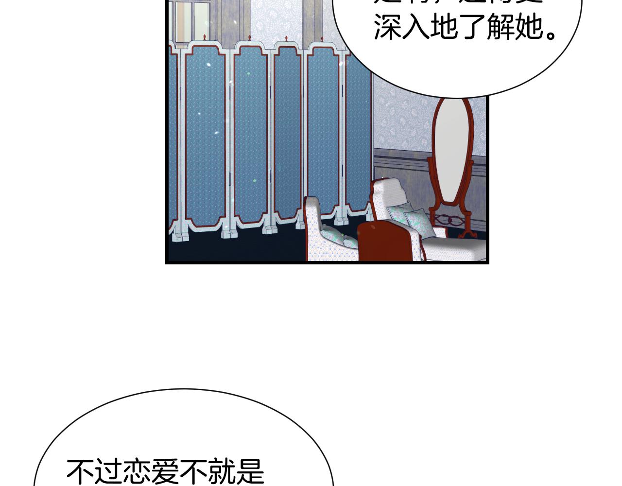 第56话 难题26