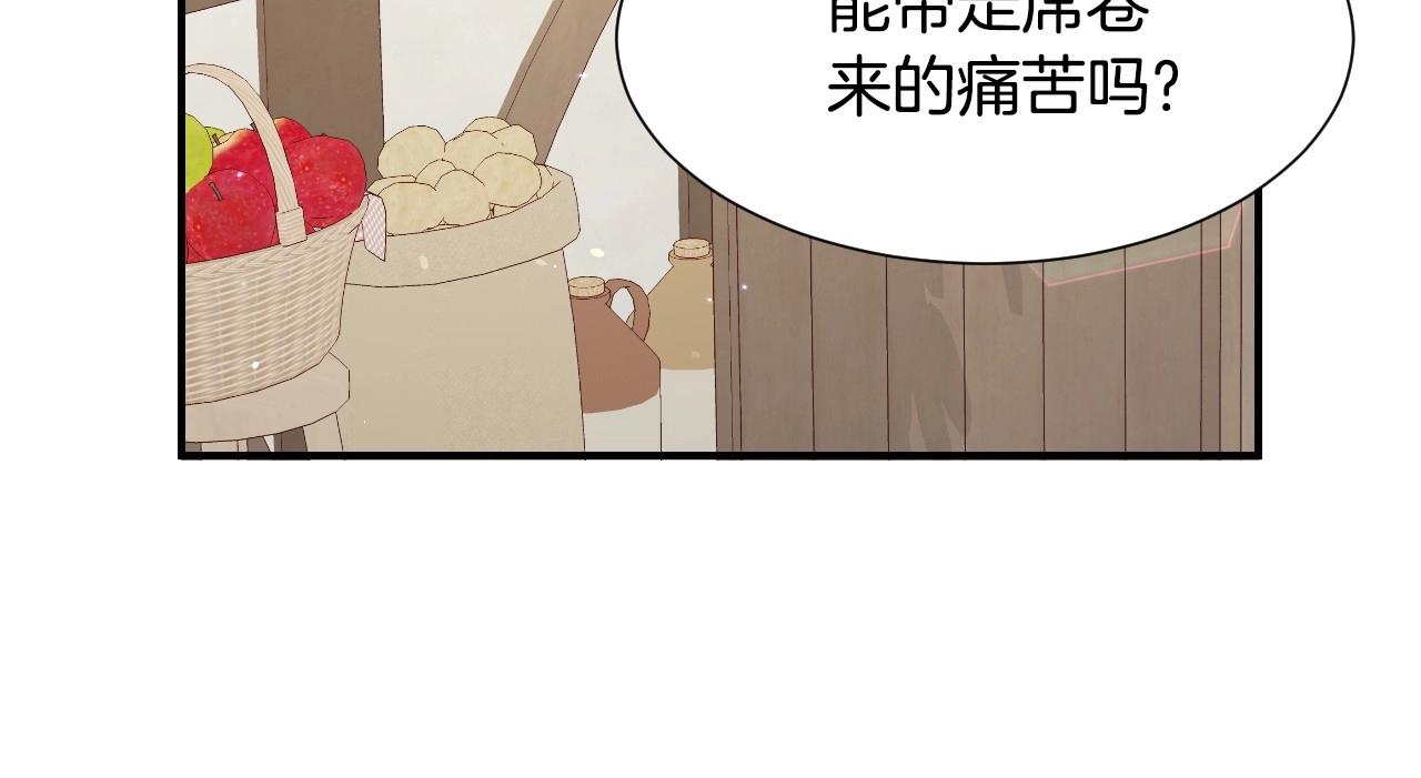 第48话 轮到我公开32
