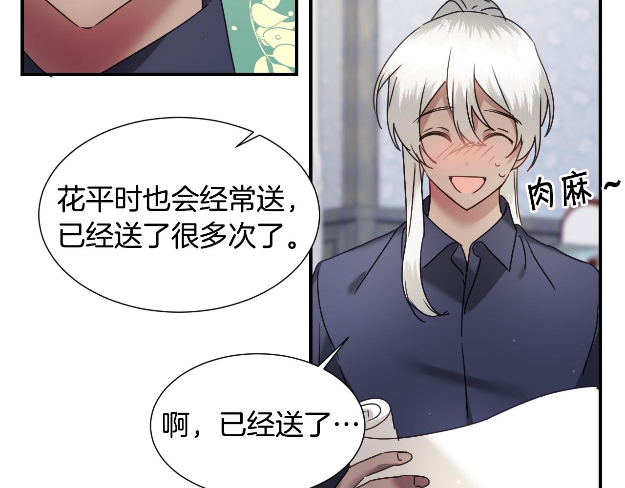 第56话 难题14
