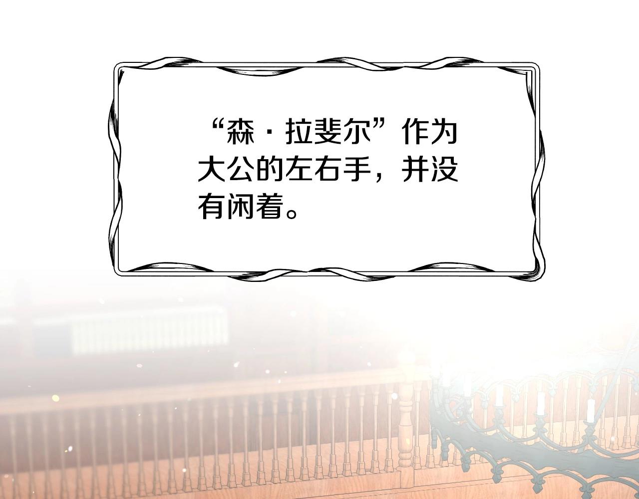 第37话 女主第一次生气4