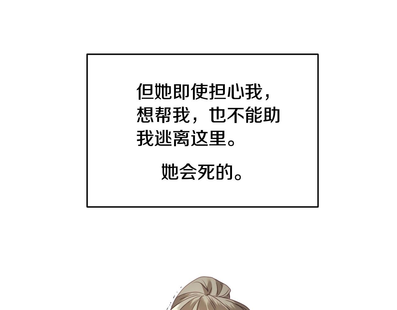第4话 全世界最好的男人59