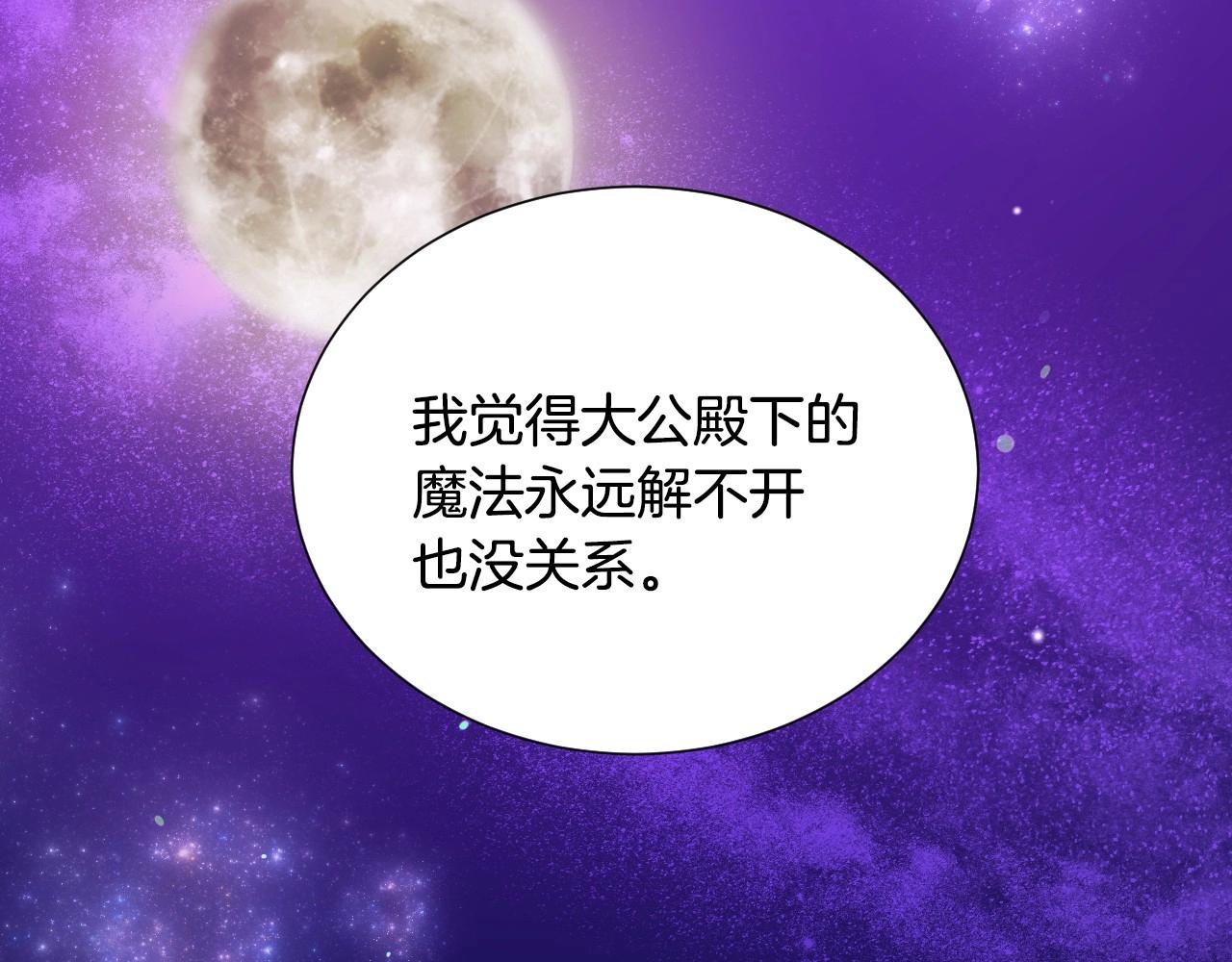 第41话 我的伦回来了100