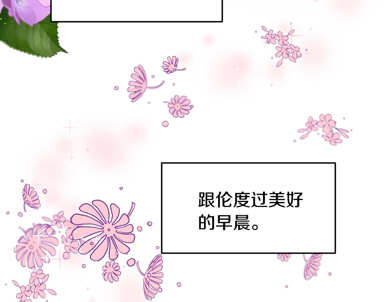 第22话 美好的早晨121