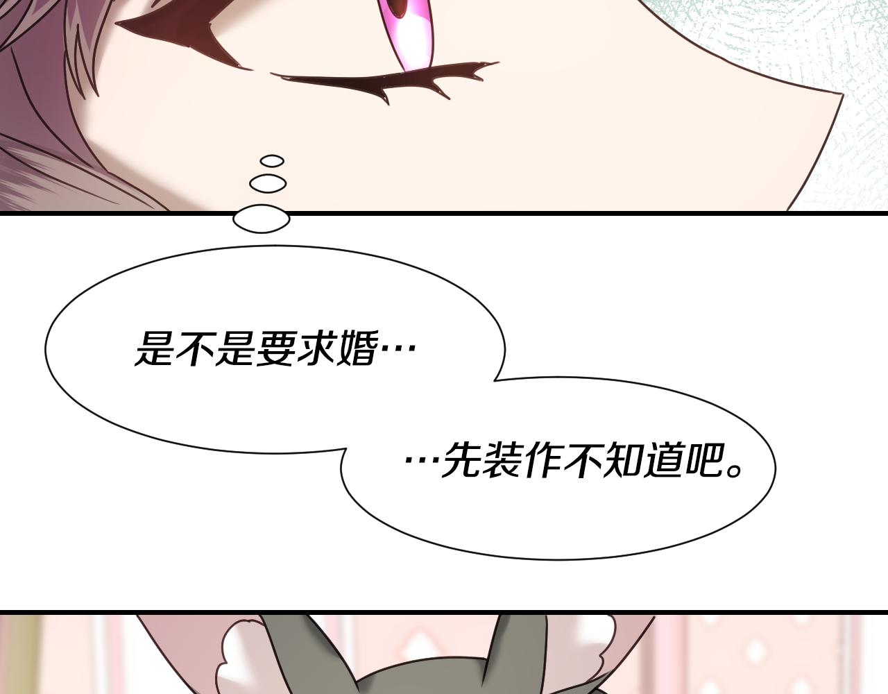第57话 回怼124