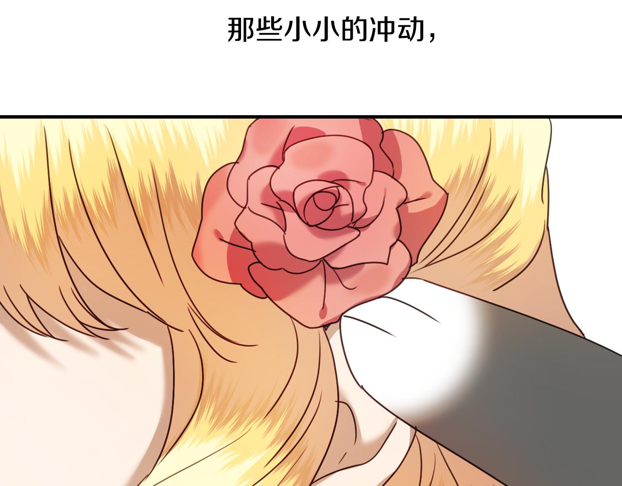 第49话 大公很不爽35
