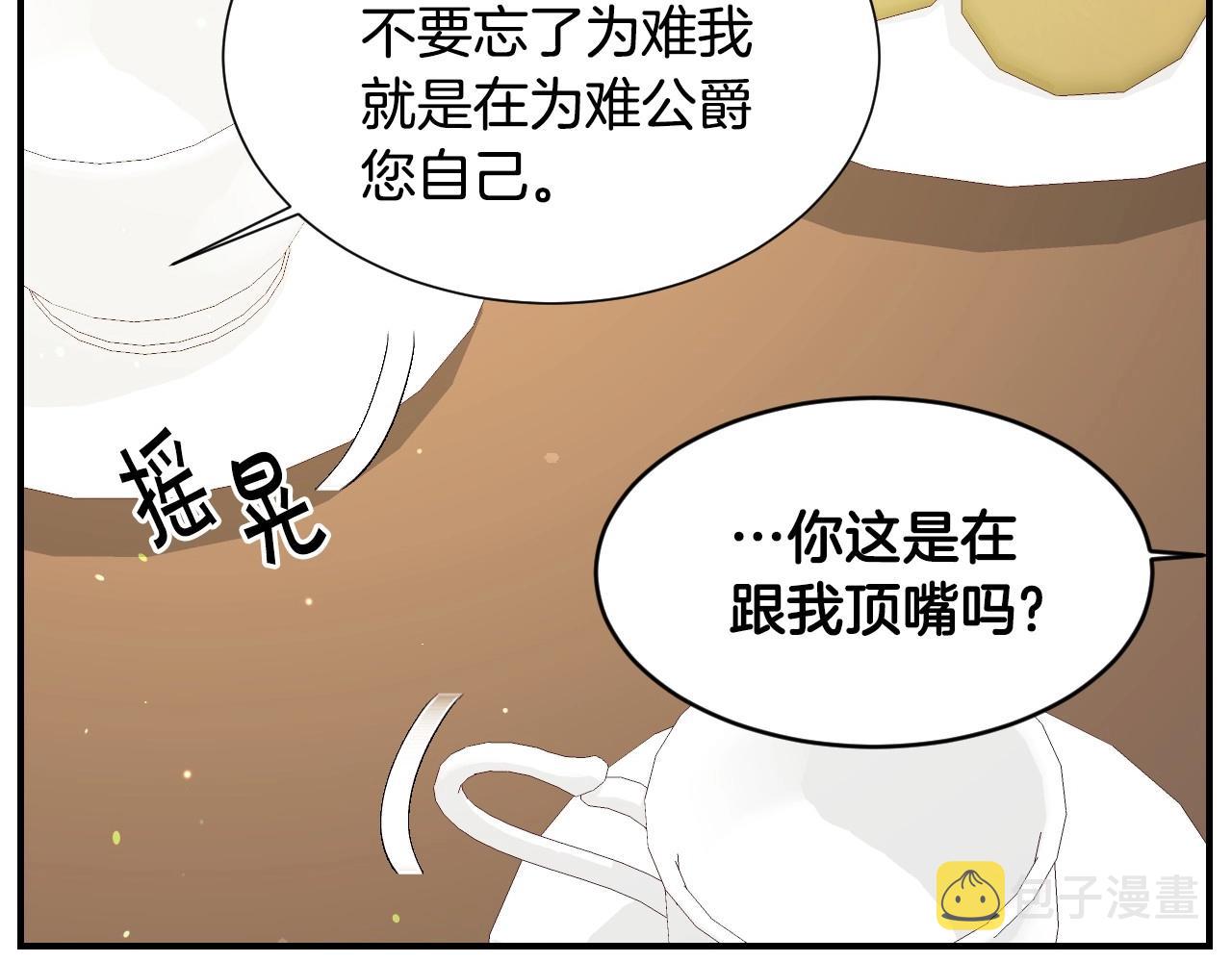 第46话 反而很心动64