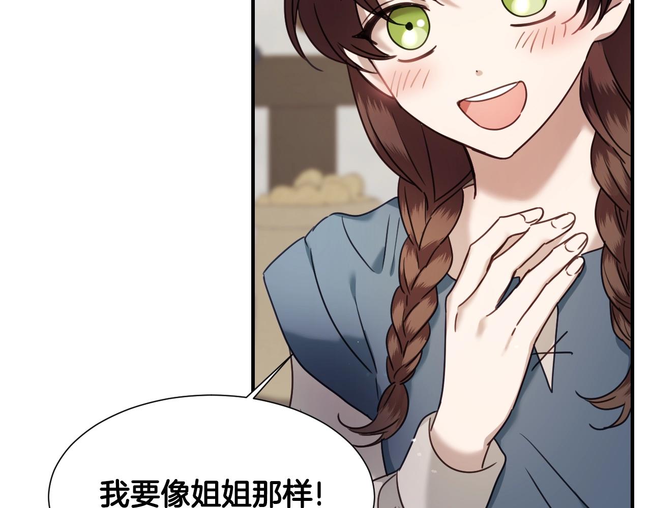 第47话 不要勉强自己24