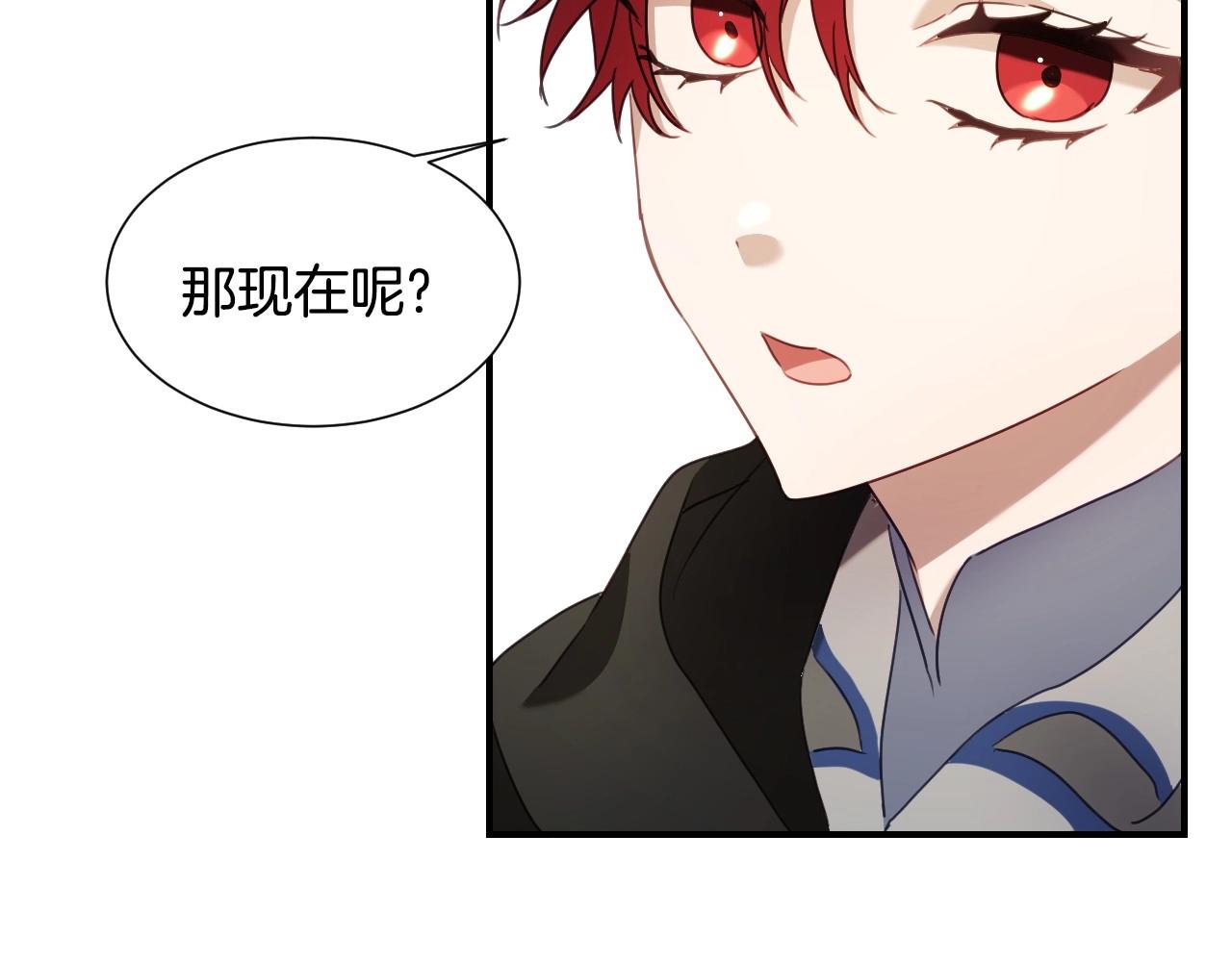 第33话 想要的指南针137