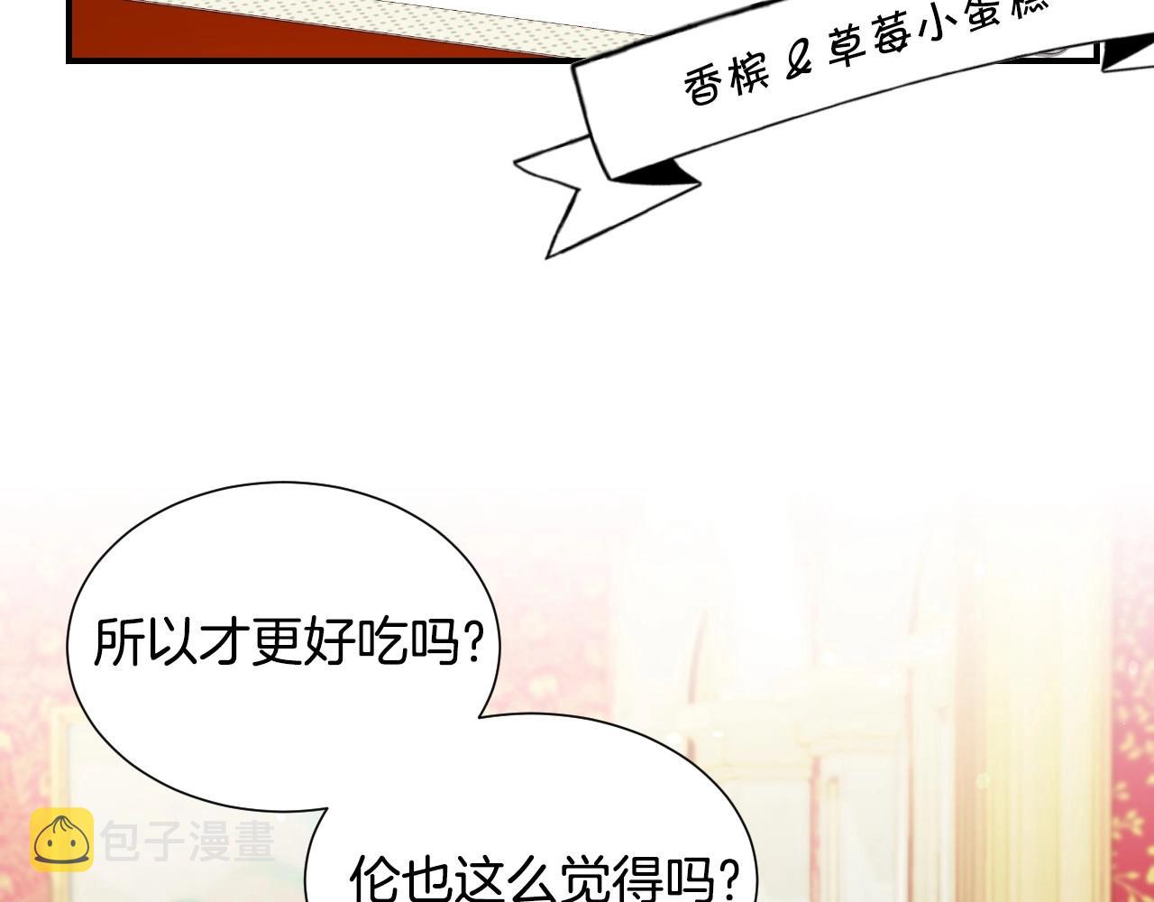 第32话 自由的感觉56