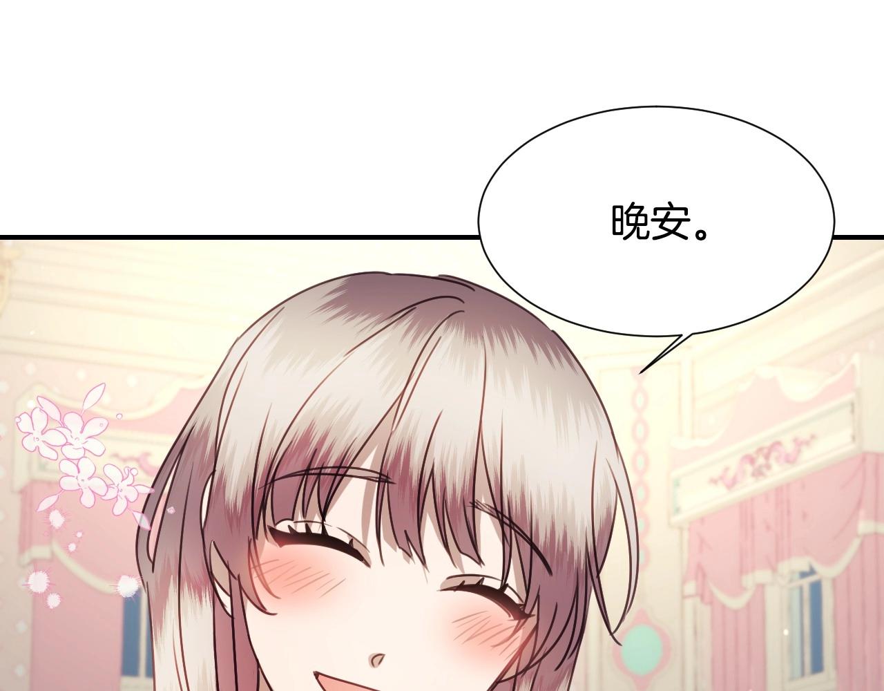 第42话 温暖的锁链31