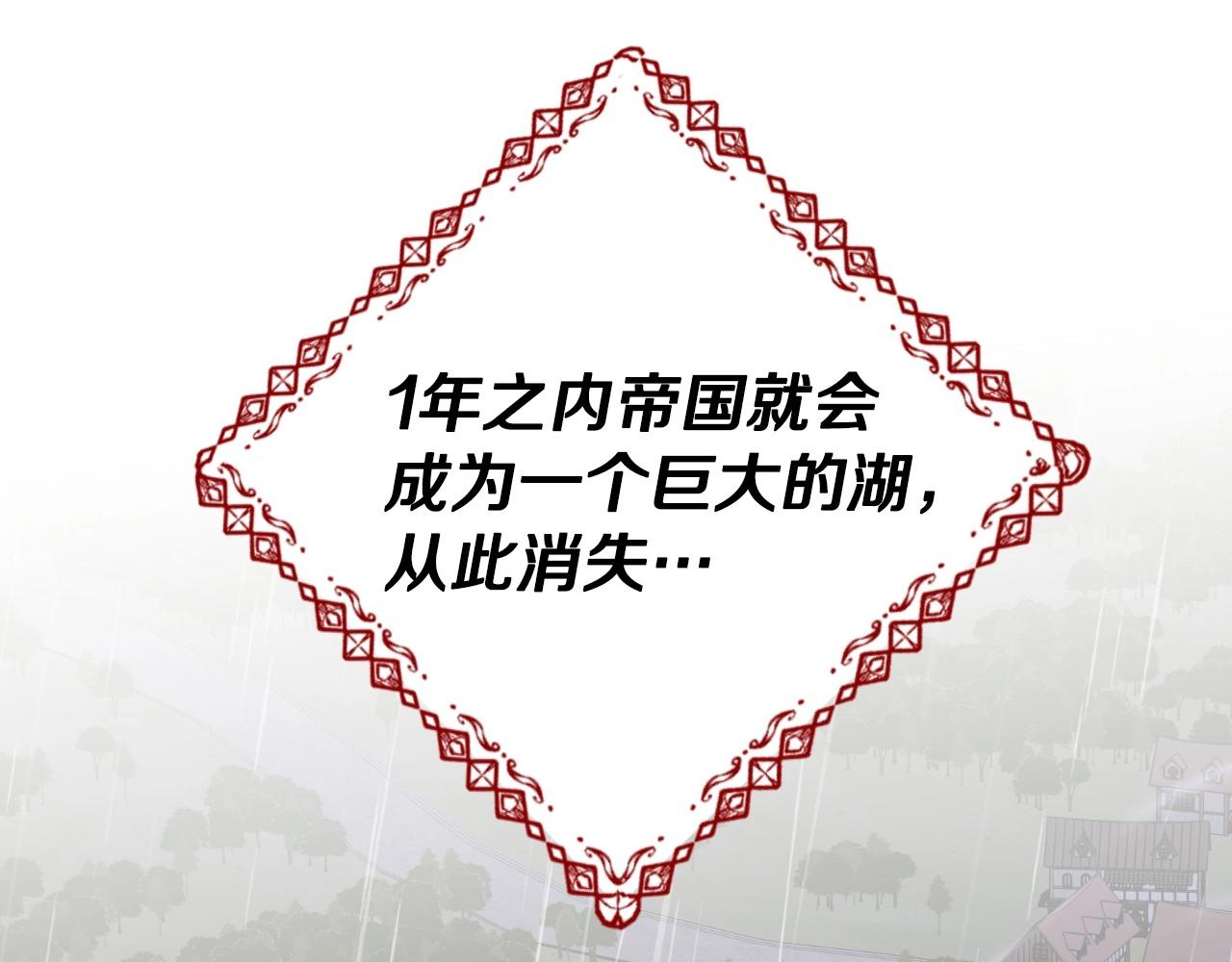 第38话 莫名的吸引力135