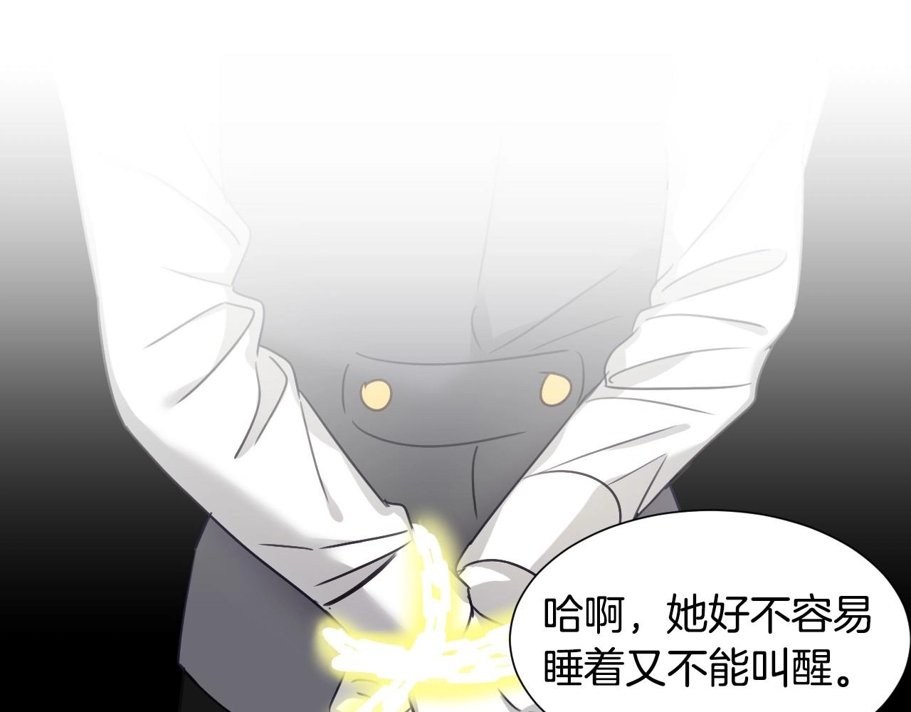 第42话 温暖的锁链91