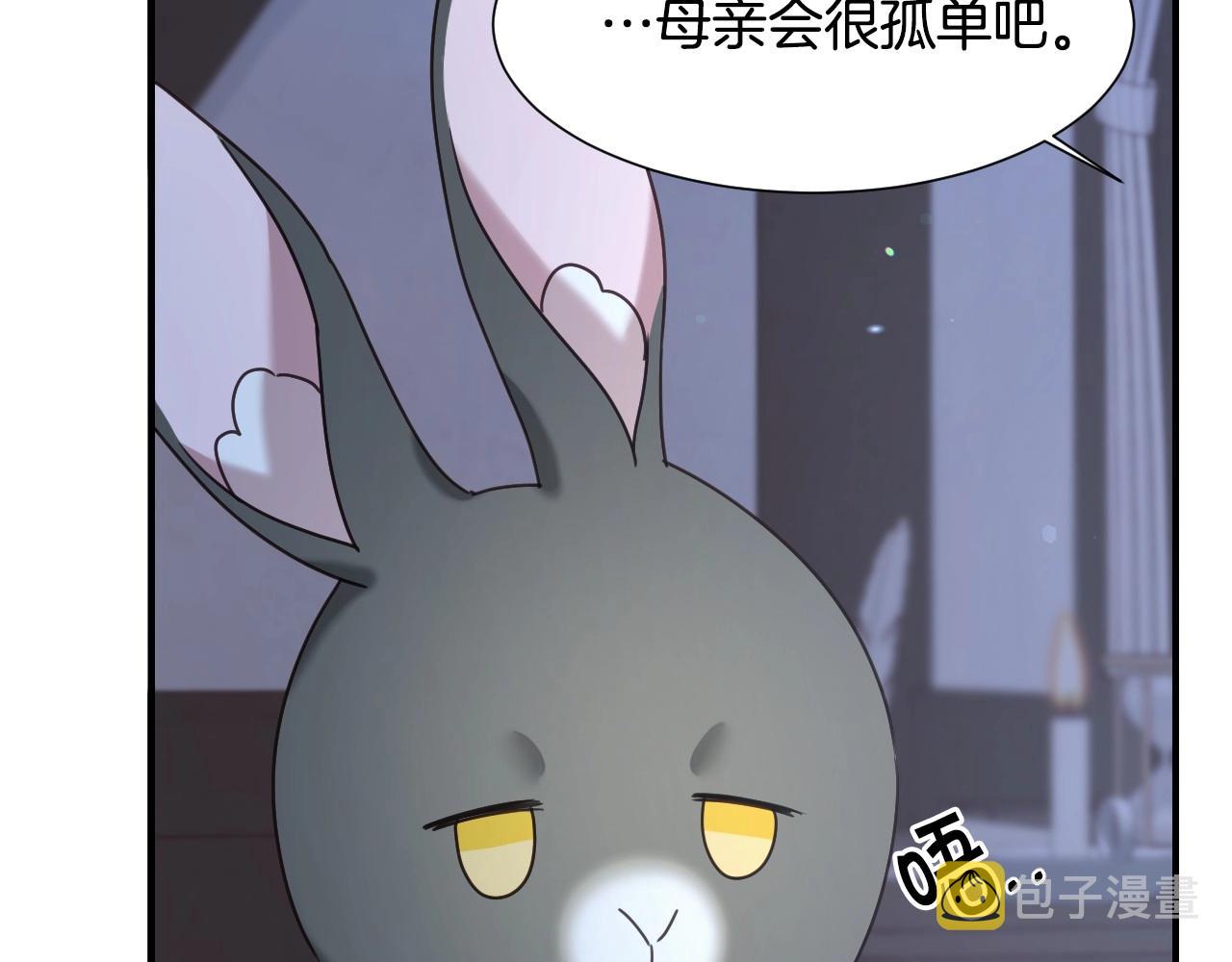 第48话 轮到我公开37
