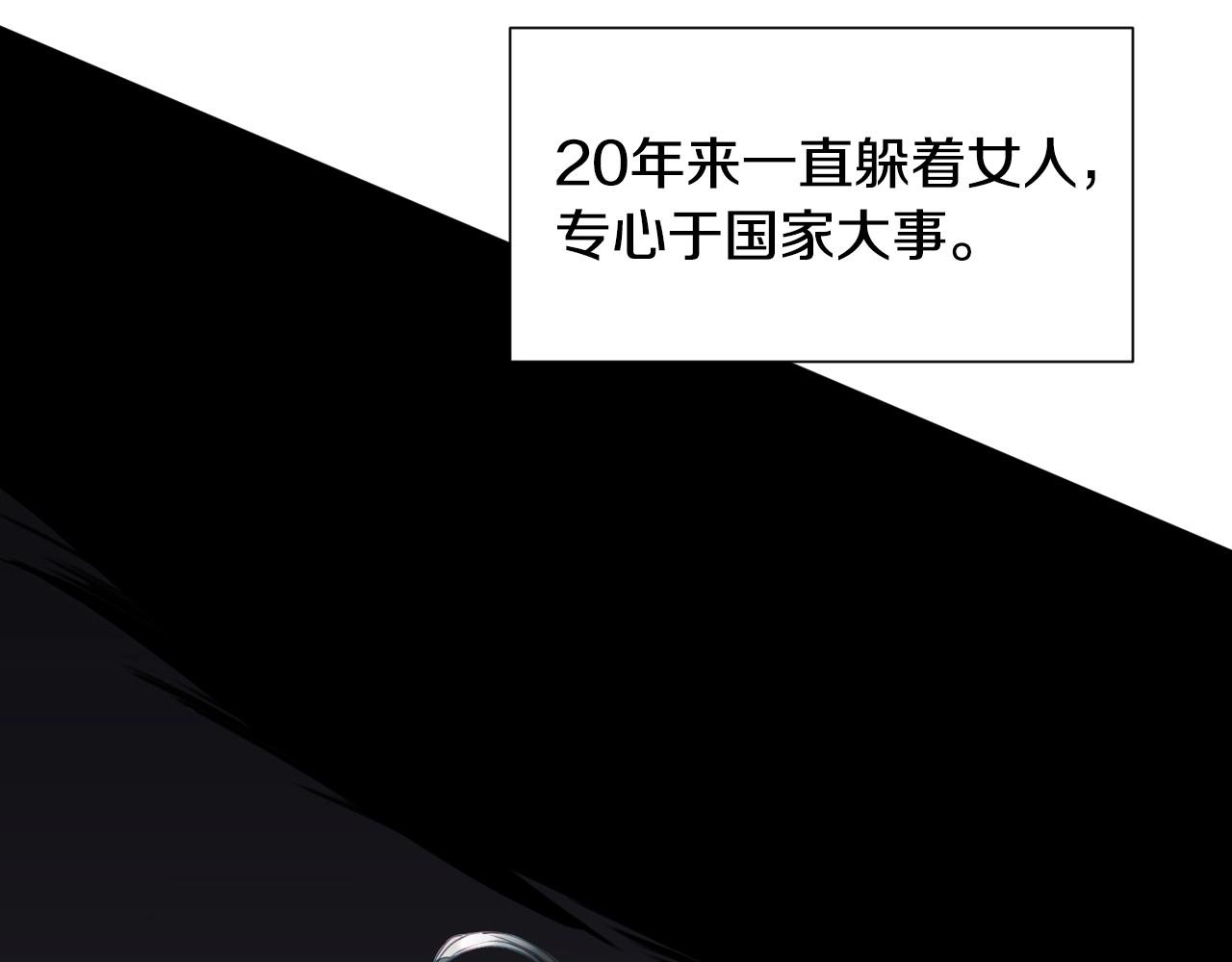 第2话 出其不意的一脚踢76