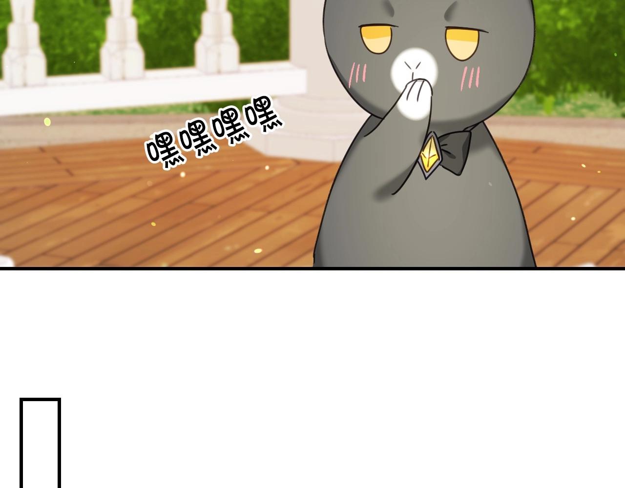 第44话 腹黑小兔叽93